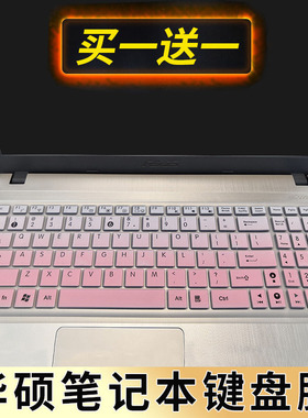 隆视键盘膜适用于华硕（ASUS）PX554 PX554U/F 15.6英寸笔记本电脑键盘保护贴膜按键防尘套凹凸垫罩键位配件