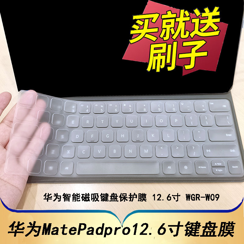 凹凸对位 专机专用 送刷子 防尘 可水洗
