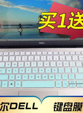 13.3寸戴尔(DELL)灵越