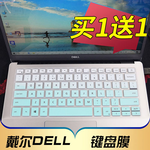 13.3寸戴尔(DELL)灵越