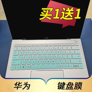 电脑贴KLVG 适用于华为MateBook14笔记本键盘保护膜2023款 32按键防尘套KLVF 16凹凸垫罩KLVD WFH9键位配件