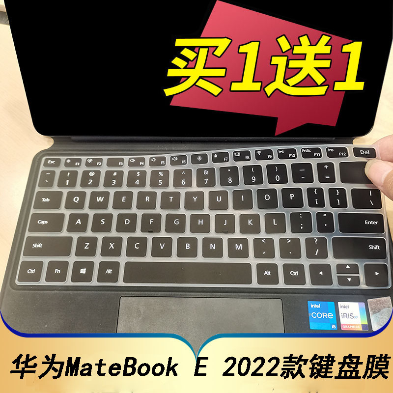 凹凸键位 柔软硅胶 防尘防水 可水洗