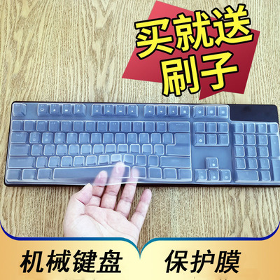 rk989无线键盘台式电脑防尘