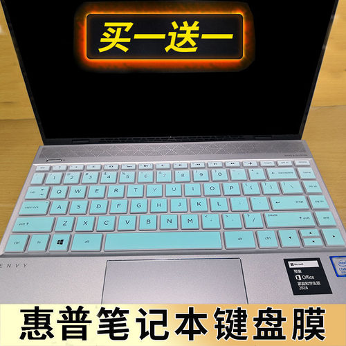 13.3寸惠普星13-an000