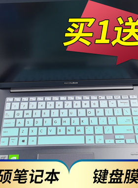 华硕(ASUS)顽石E410MA 2021款笔记本键盘保护膜14寸电脑贴膜E410M按键ma5030防尘套ma4120凹凸垫罩带印字配件