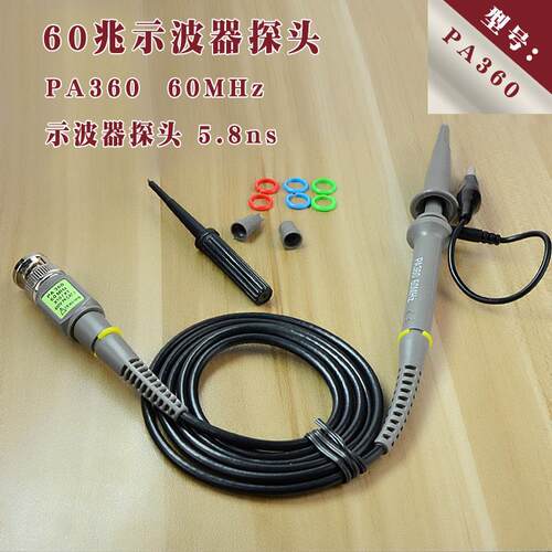 PP510 X1/X10 100MHz示波器探头高压100兆P4100国睿UTP04