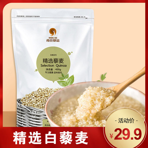 婴儿粥即食素材模板 婴儿粥即食图片下载 小麦优选