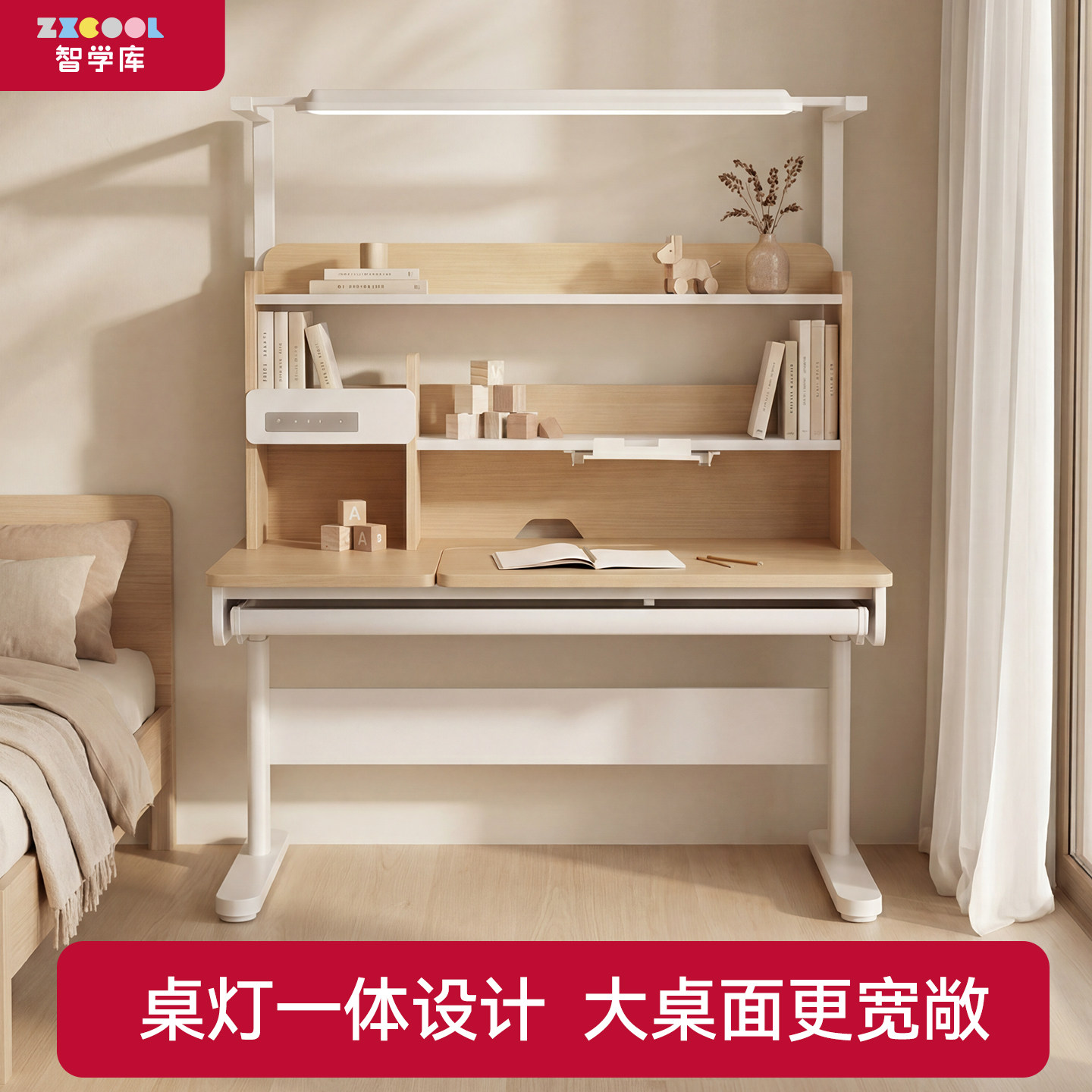 2026新款学习桌儿童书桌实木可升降写字桌学习桌护眼灯一体课桌椅图片