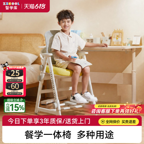 智学库手拉升降棉质单背学习椅子