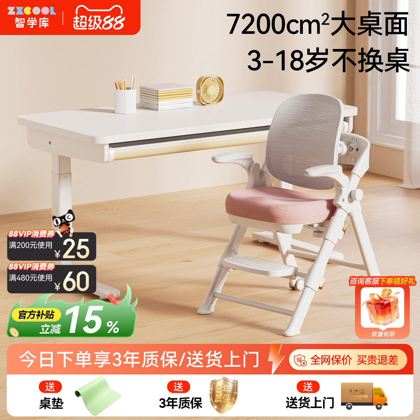 2026年新款儿童桌升降学习桌实木书桌小学生家用写字专用大白桌椅图片