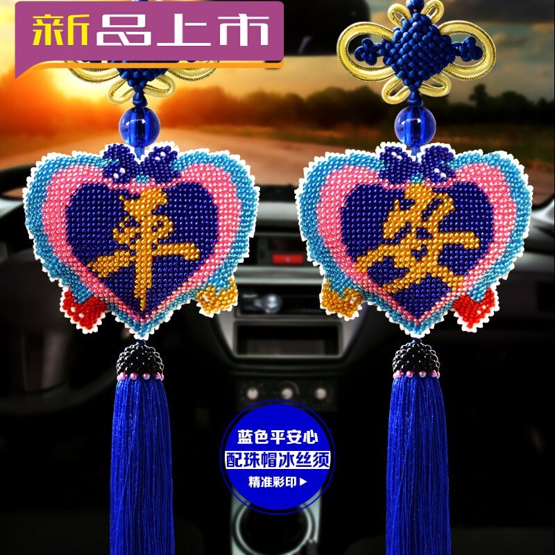 黄杨木莲花平安福汽车挂件十字绣新款平安符全珠绣车上挂饰自己绣