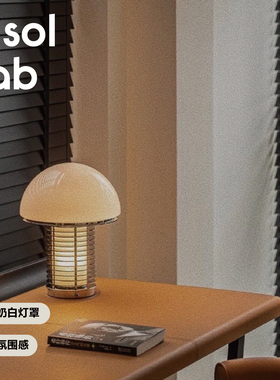 Msol目所 msol lab台灯 原创设计 栈灯 玻璃金属堆叠 时尚客厅