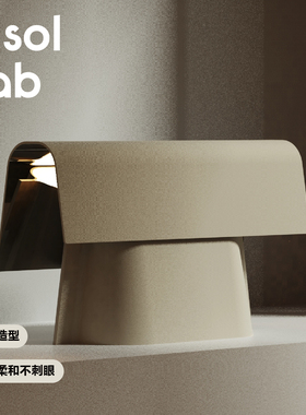 Msol目所 Msol Lab台灯 设计师原创金属充电氛围灯 高级裁剪 家居