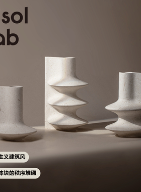 Msol目所 Msol Lab花器 粗野主义大理石 简约现代装饰摆件 客厅