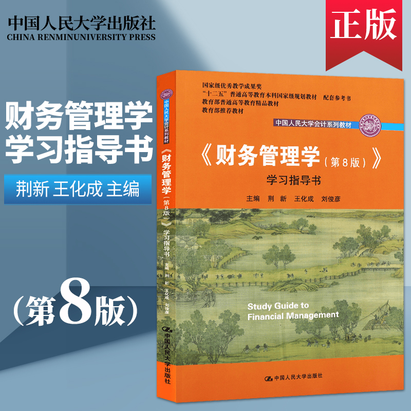 全新正版