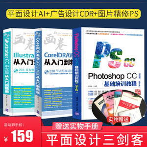 【ai软件自学图片】近期406组ai软件自学