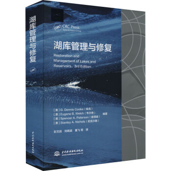 【出版社直供】湖库管理与修复 水环境 水生态 水资源 水利工程等相关专业研究人员和技术人员的参考书 G. DENNIS COOKE 库克 著