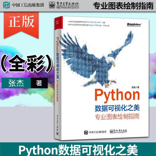 全新正版