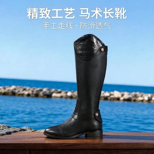英伦风高筒骑士靴女马术靴男女儿童障碍长筒皮靴护腿骑士装备