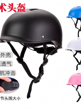 德国马术头盔男女骑马专用帽子防摔儿童马术护具装备可调节安全帽