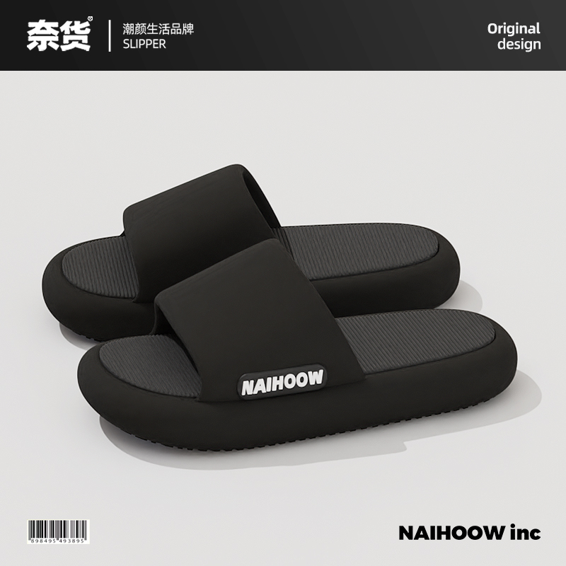 拖鞋男士潮牌外穿防臭夏季防滑