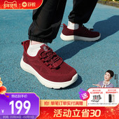 舒悦官方旗舰店官网软底老人鞋 女 简约舒适夏季 防滑妈妈鞋 中老年鞋