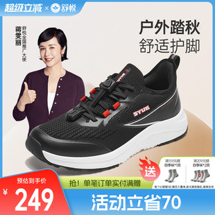 旅游健步休闲 舒悦老人鞋 男防滑软底春秋款 爸爸鞋 中老年舒适运动鞋