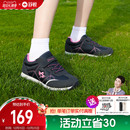 舒悦老人鞋旗舰店老年鞋女妈妈春秋款舒适防滑软底健步运动鞋爸爸