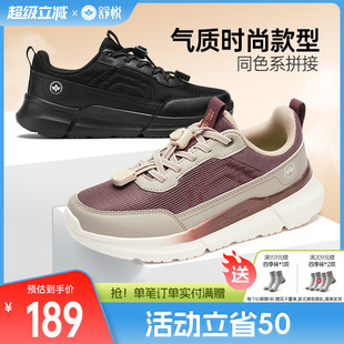 舒悦老人鞋 防滑软底轻便女 官方旗舰店官网春秋款 中老年妈妈健步鞋