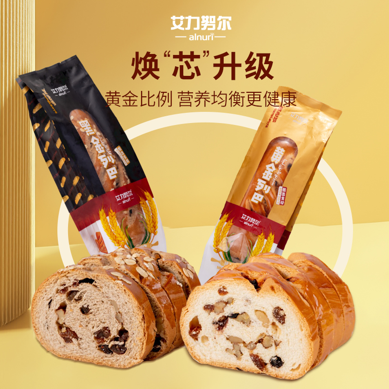 新疆alnuri营养芯美味列巴