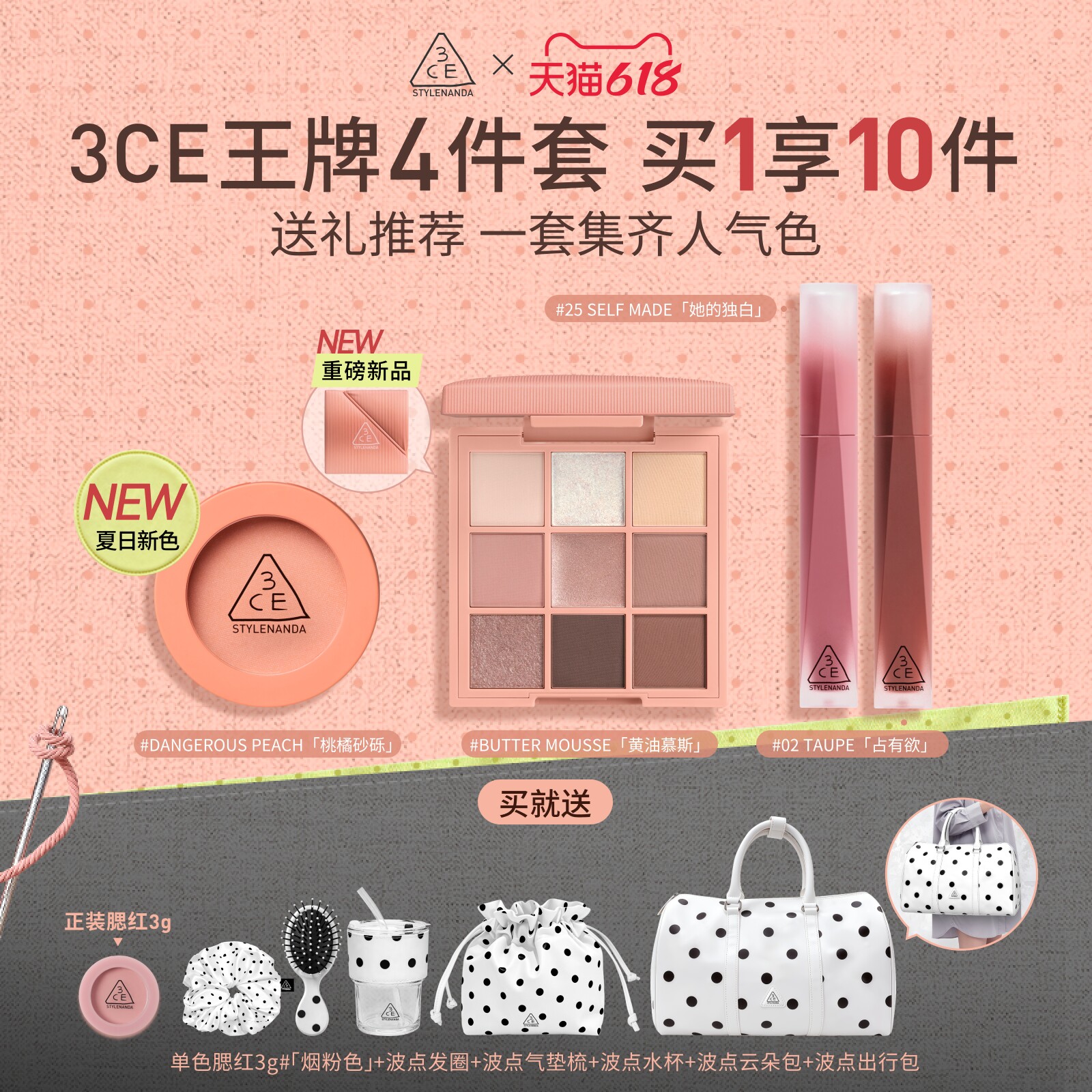 商品图片