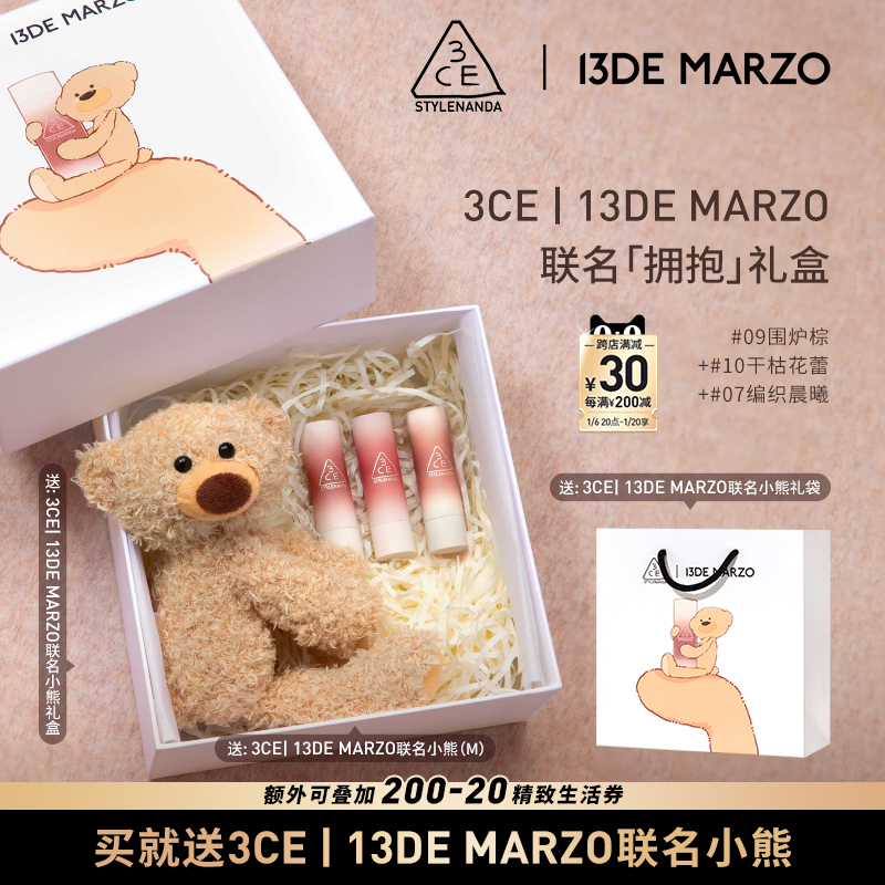 【新年礼物】3CE唇绒套装 哑光持久口红唇膏唇釉礼物彩妆套组