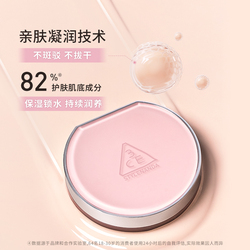 3CE水雾粉气垫粉底液拍二