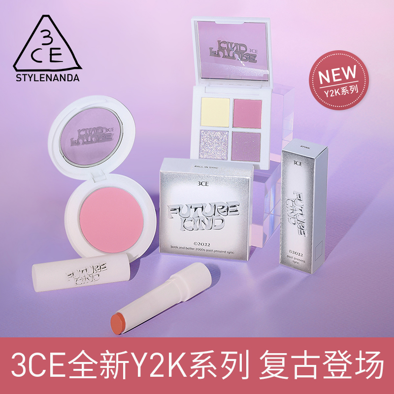 【官方正品】3CE三熹玉Y2K系列 眼影腮红蓝色四色眼影盘晶冻唇膏