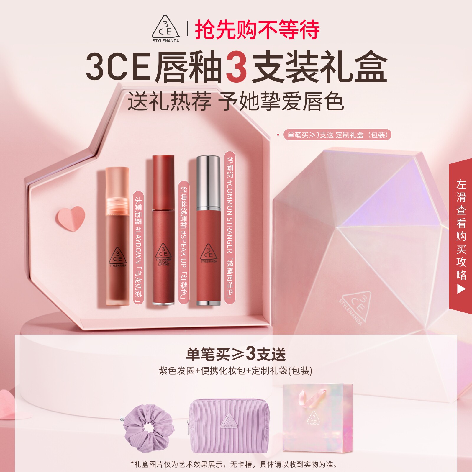 【520礼物】3CE水雾唇露丝绒唇釉口红唇膏裸色不易沾杯女送礼