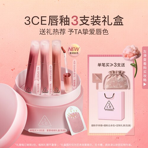 唇釉口红唇泥