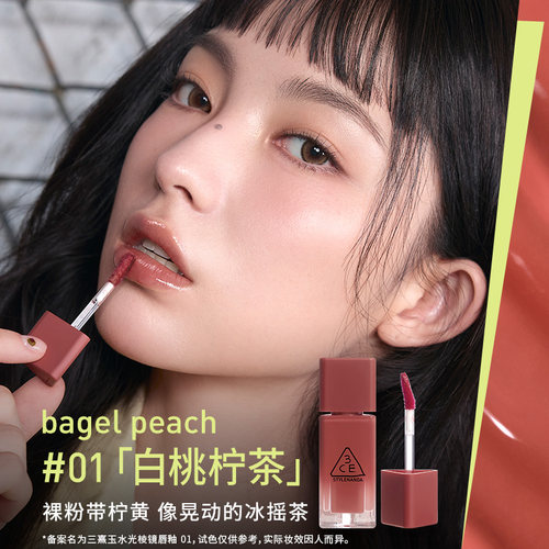 3CE小硬糖唇釉水光镜面口红蓝闪裸色海盐芭菲NH*
