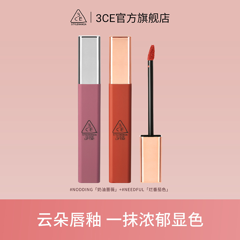 【官方正品】3CE云朵唇釉 哑光口红官方女生日礼物烂番茄 彩妆/香水/美妆工具 唇彩/唇蜜/唇釉/唇泥 原图主图