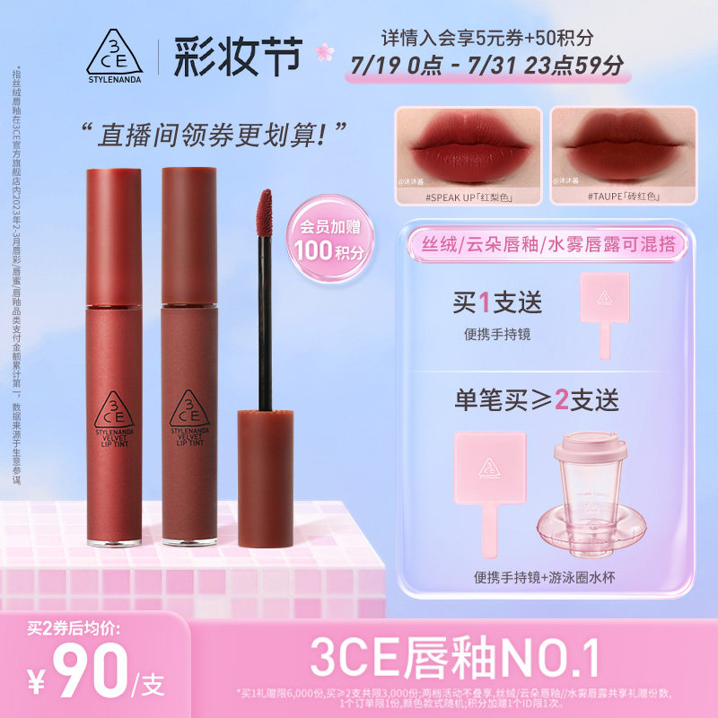 ��38��������3ce˿���ﶬ�ƹⴽ����ͼ