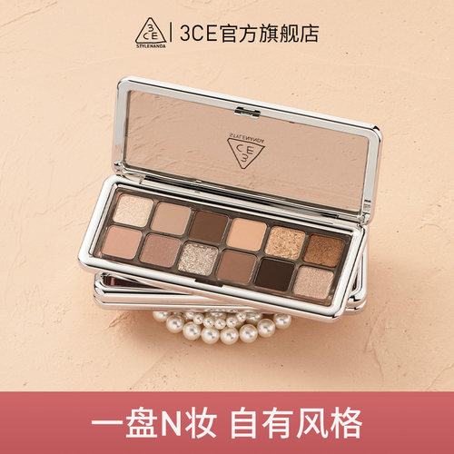 3CE12色眼影盘限定系列
