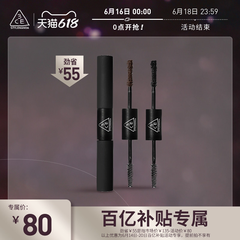 3CE定型浓密纤长睫毛膏 防水不晕染 持久自然卷翘|msdalam kategori Alat solek/minyak wangi/kecantikan, Mascara/Latisse - dari Buy2taobao.com untuk memberikan perkhidmatan ejen Taobao profesional membeli