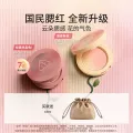 【彩妆礼物】3CE单色腮红 反季桃裸粉高光修容膨胀收缩礼物