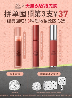 【520礼物】3CE水雾唇露丝绒唇釉口红唇膏裸色不易沾杯女送礼