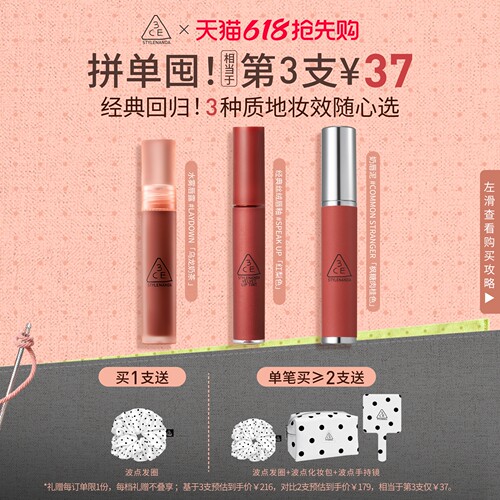 3CE水雾唇露雾面持久乌龙奶茶色