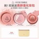 多用膏高光修容膨胀彩妆女闺蜜生日 3CE单色腮红 彩妆礼物