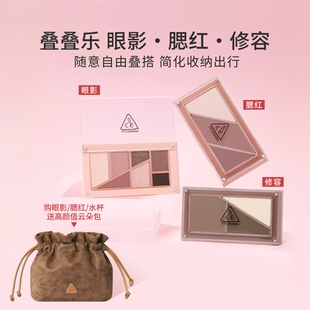 【彩妆礼物】3CE叠叠乐眼影腮红修容 哑光综合盘日常彩妆礼物