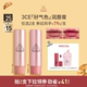 3CE好气色润唇膏30变色裸色口红滋润显白NHO 达人直播