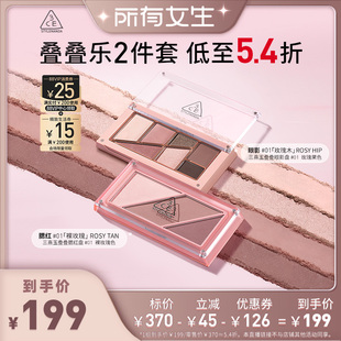 【所有女生直播间】3CE叠叠乐 眼影腮红修容哑光综合盘大地色NH*