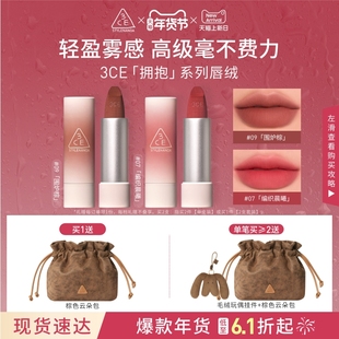 【新年礼物】3CE唇绒口红唇釉哑光显白裸色红棕女闺蜜生日