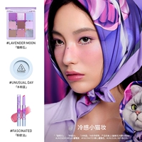 [Холодный макияж котенка] Кошачий глаз + Синяя гуашь + Розовый опал